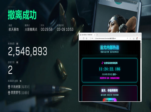 三角洲白狼辅助透视自瞄效果